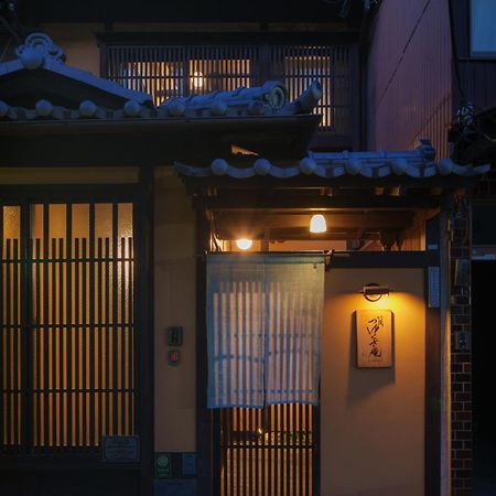 Tsuyukusa-An Kyōto Esterno foto