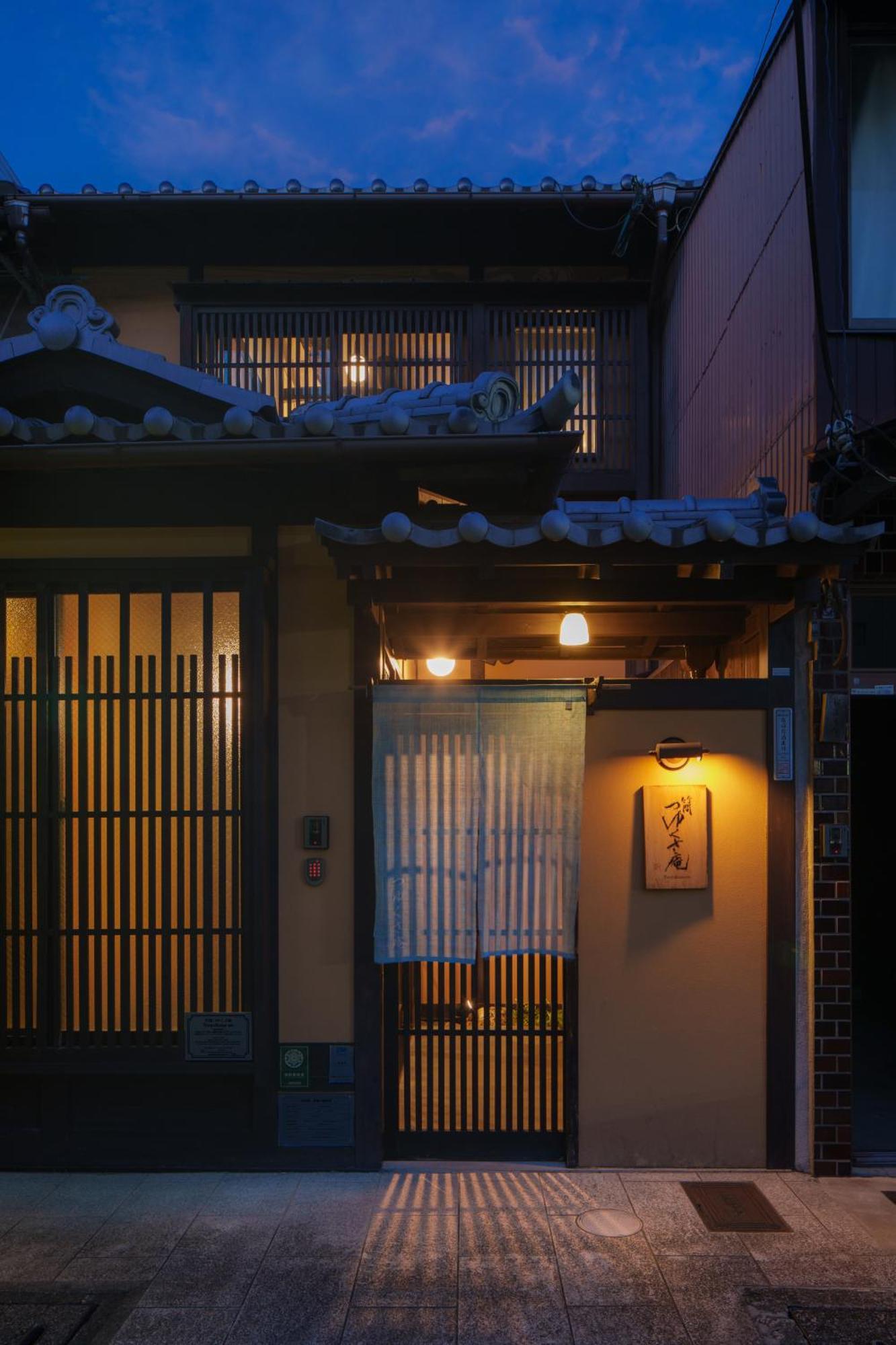 Tsuyukusa-An Kyōto Esterno foto